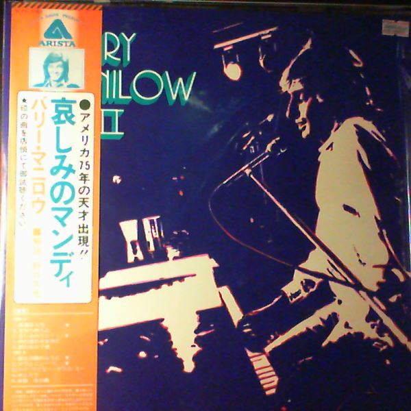 Manilow Barry — 2