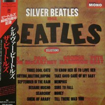 Beatles — Silver Beatles