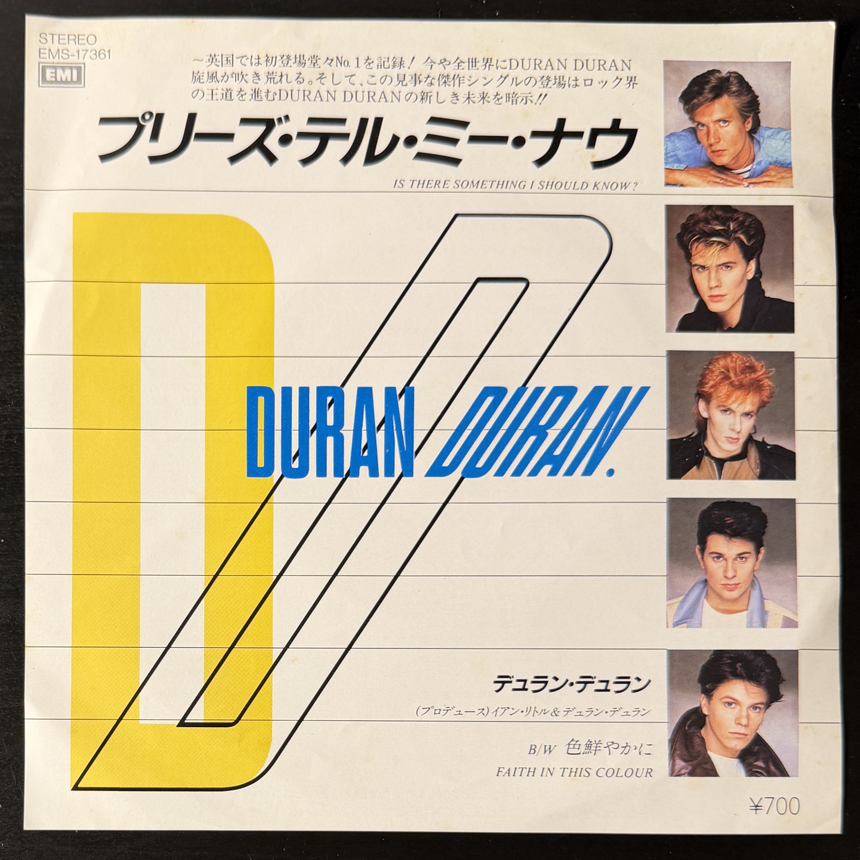 Duran Duran — Is There Something I Should Know? (Япония 1983г.) 7" Single