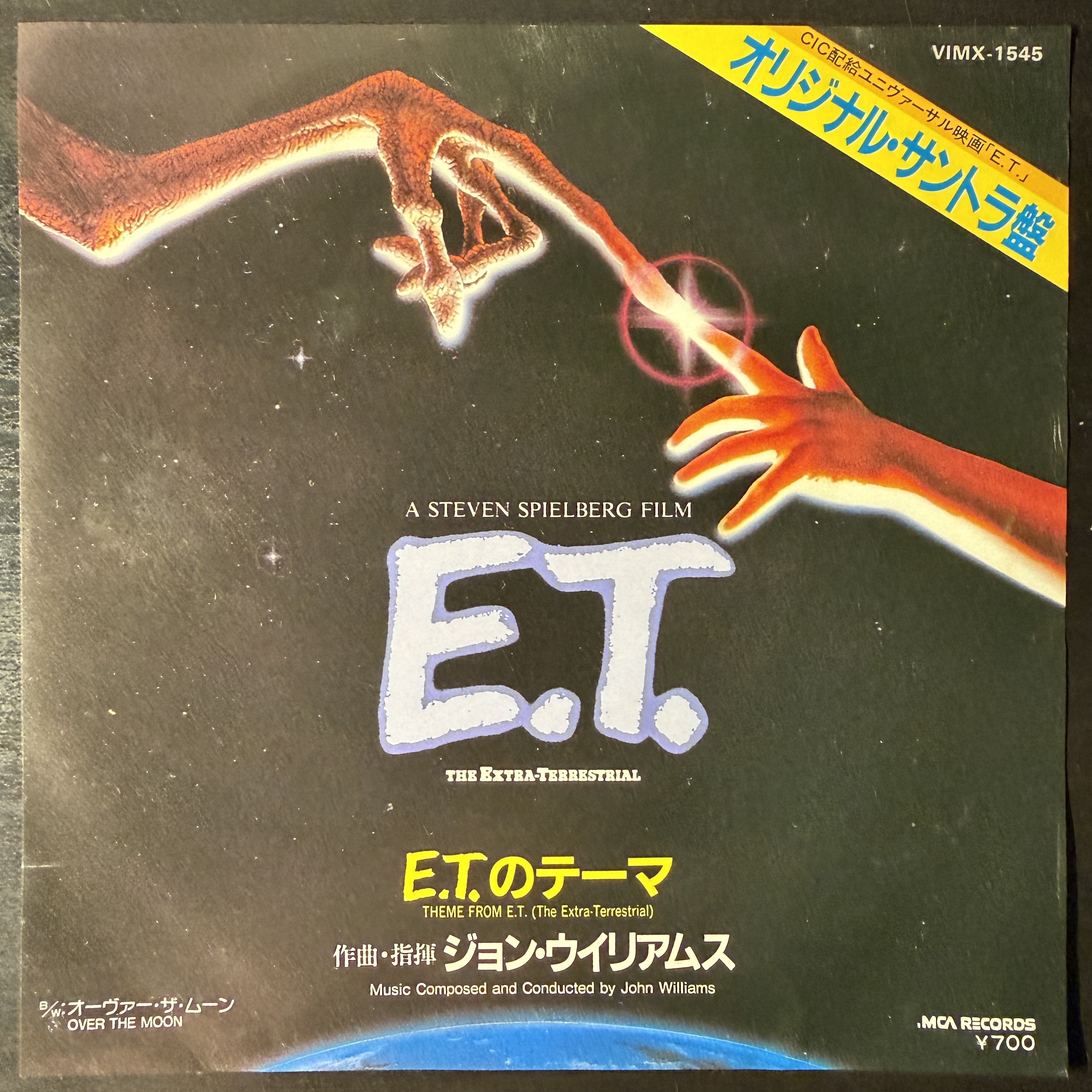Theme From E.T. — John Williams (Япония 1982г.) 7" Single
