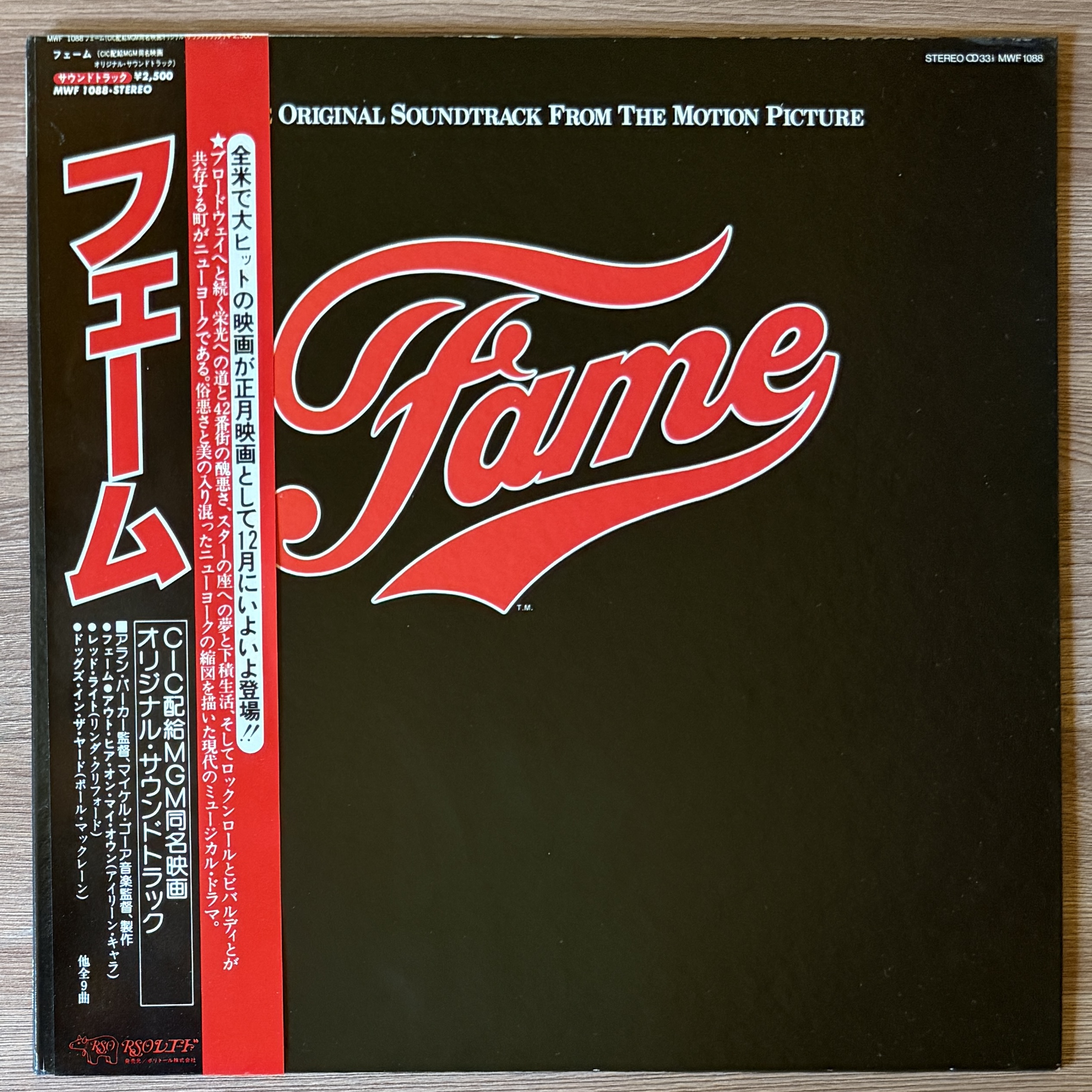 Fame — Original Soundtrack From The Motion Picture