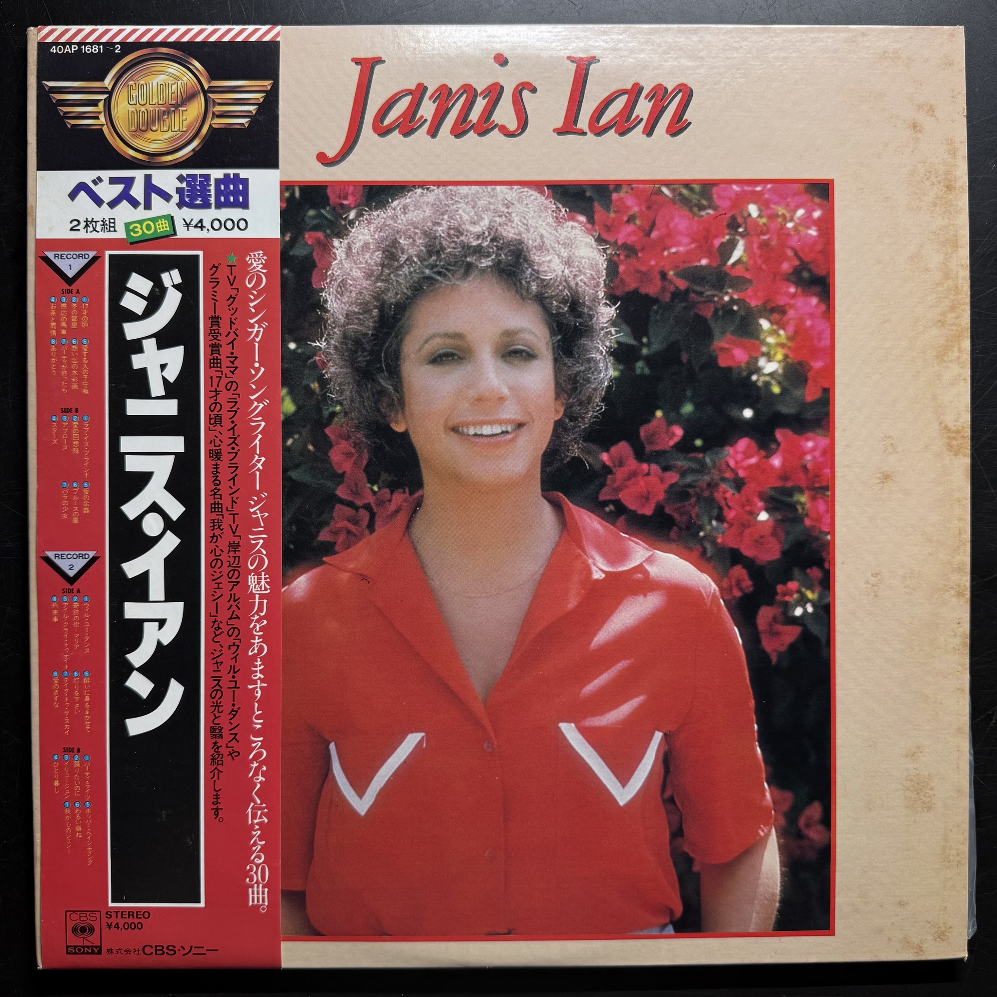 Janis Ian — Janis Ian