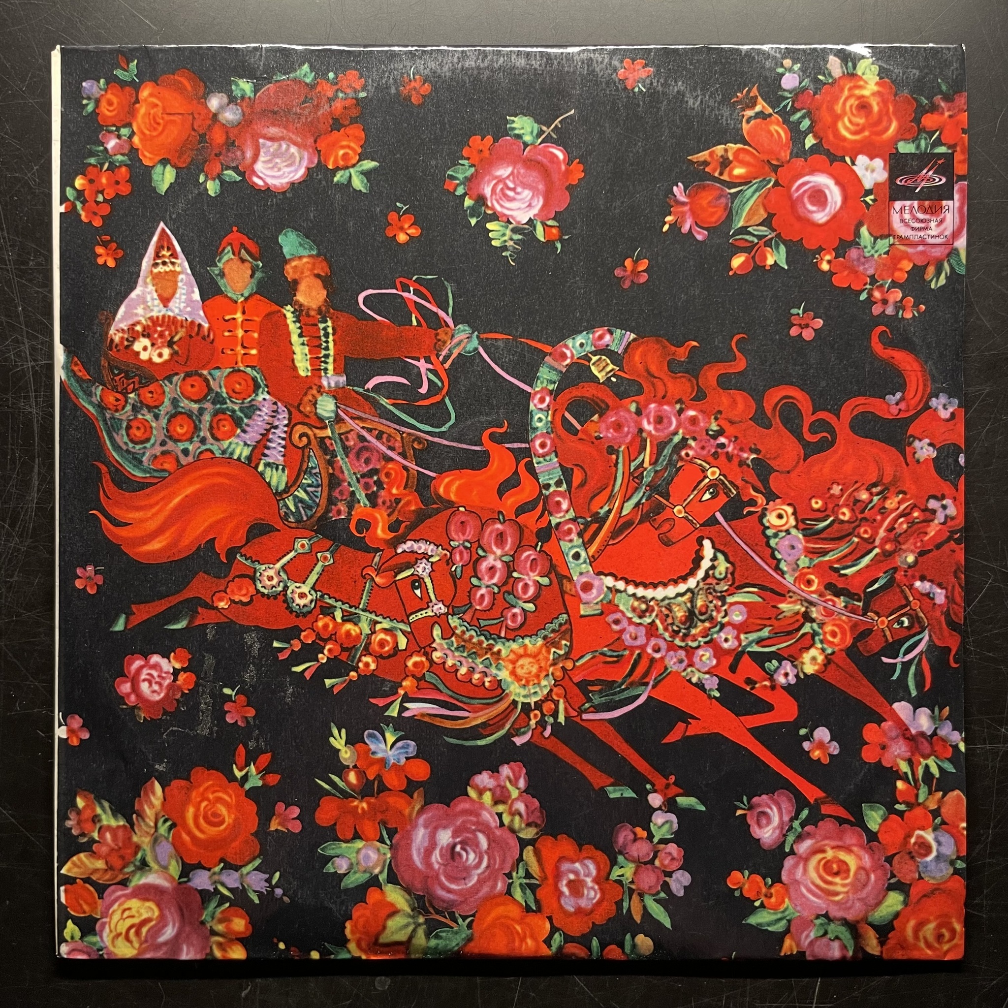Джаз-Трио "Кавказ" — Утро