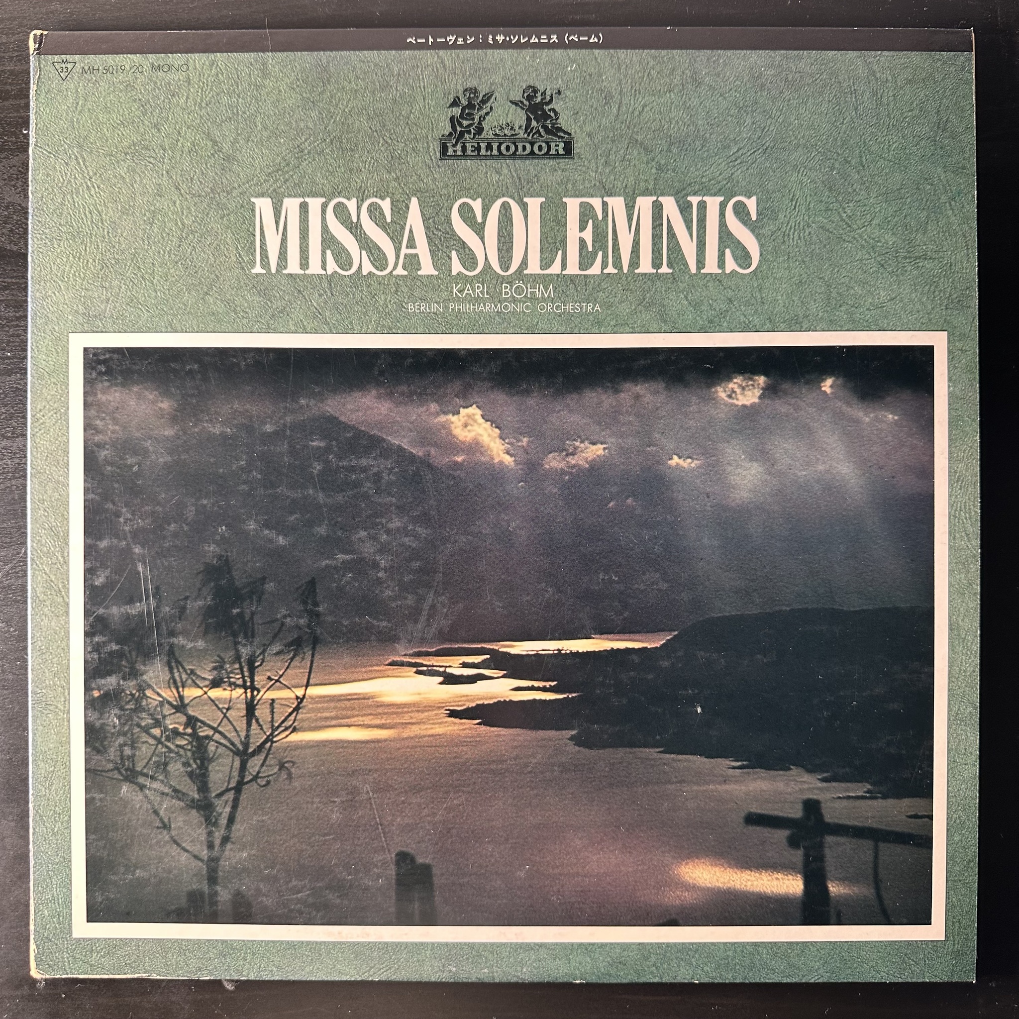 Бетховен — Missa Solemnis, Торжественная месса