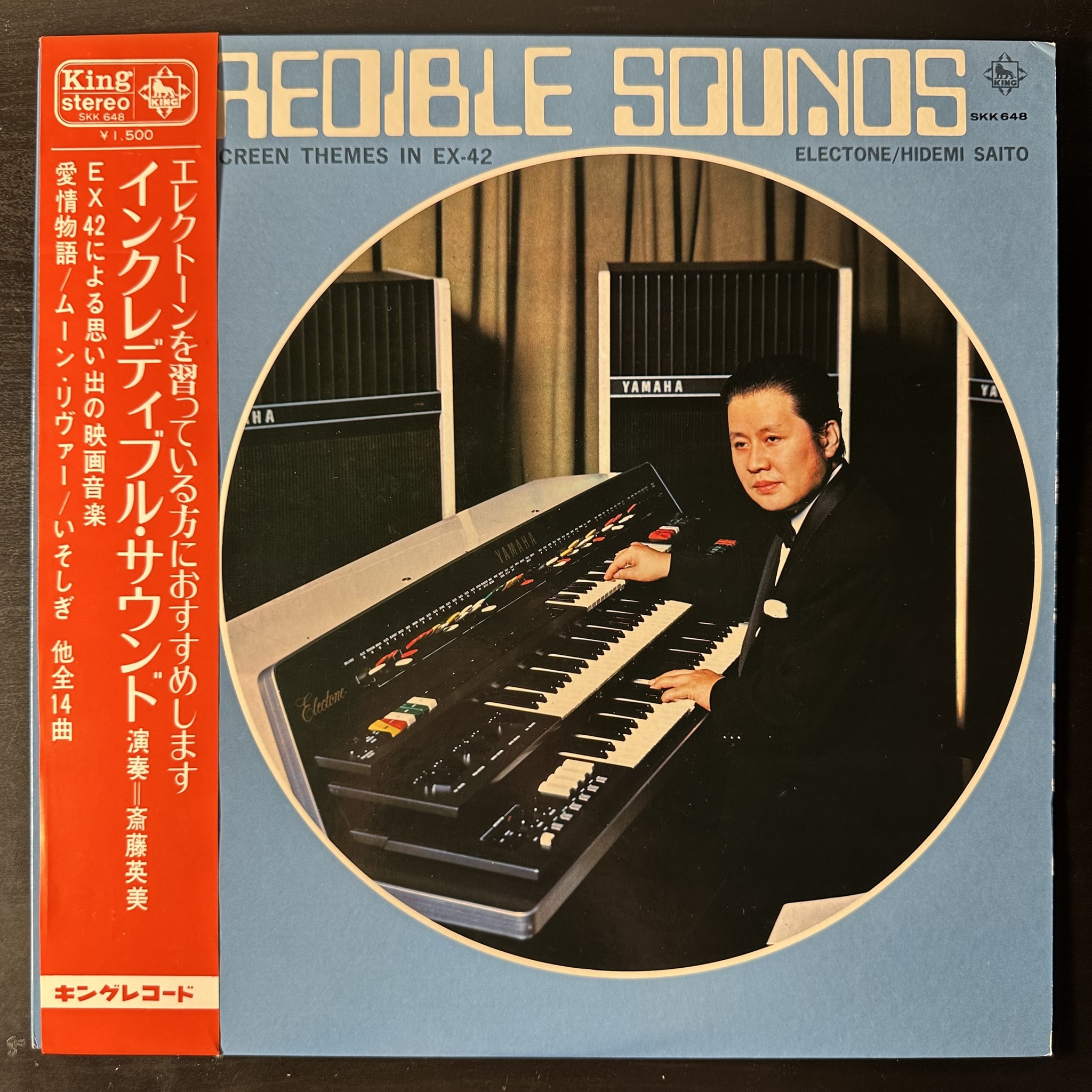 Hidemi Saito — Incredible Sound
