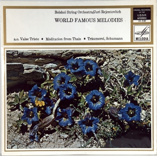 BOLSHOI STRING ORCHESTRA/REJENTOVITCH, JURI — WORLD FAMOUS MELODIES