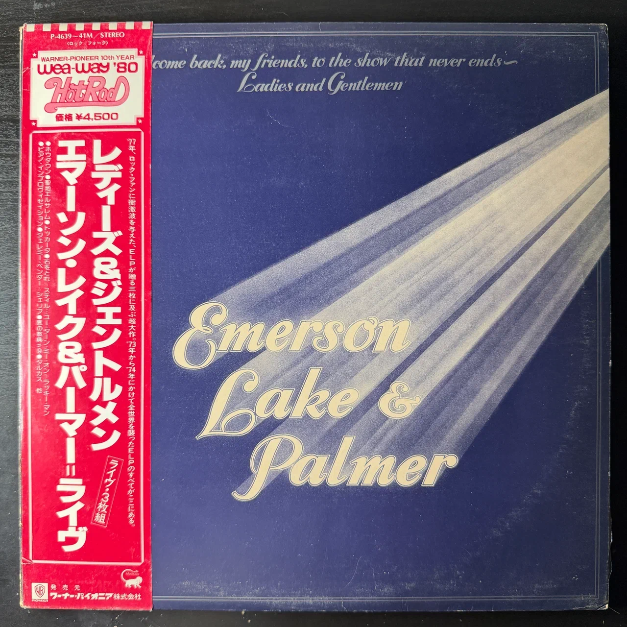 Emerson, Lake & Palmer — Welcome Back My Friends To The Show That Never Ends - Ladies And Gentlemen