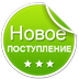 Roxette — Crash! Boom! Bang!