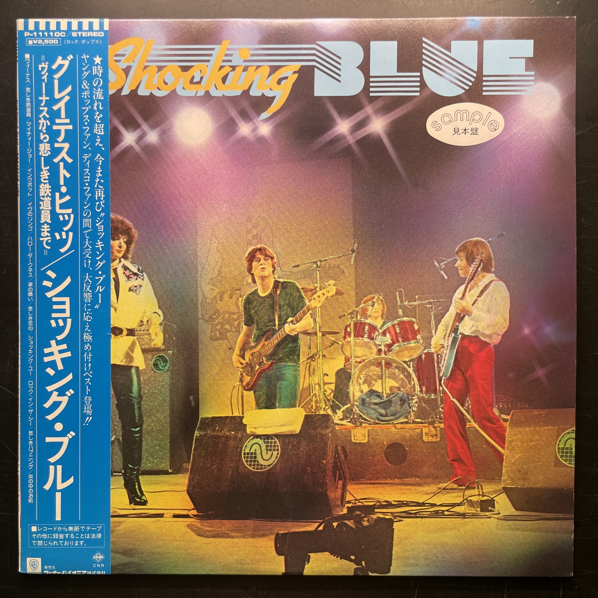 Shocking Blue — Greatest Hits (Япония 1981г.) Promo