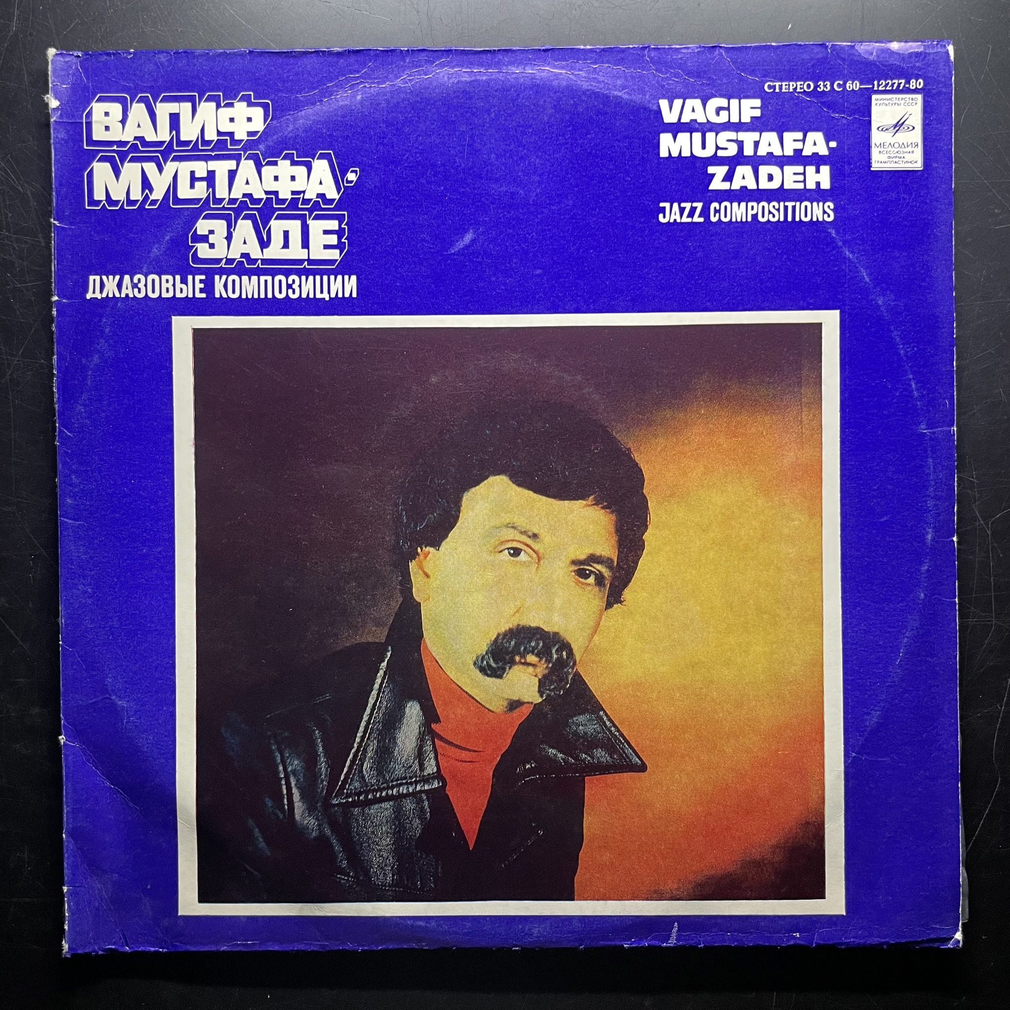 Вагиф Мустафа-Заде — Джазовые Композиции