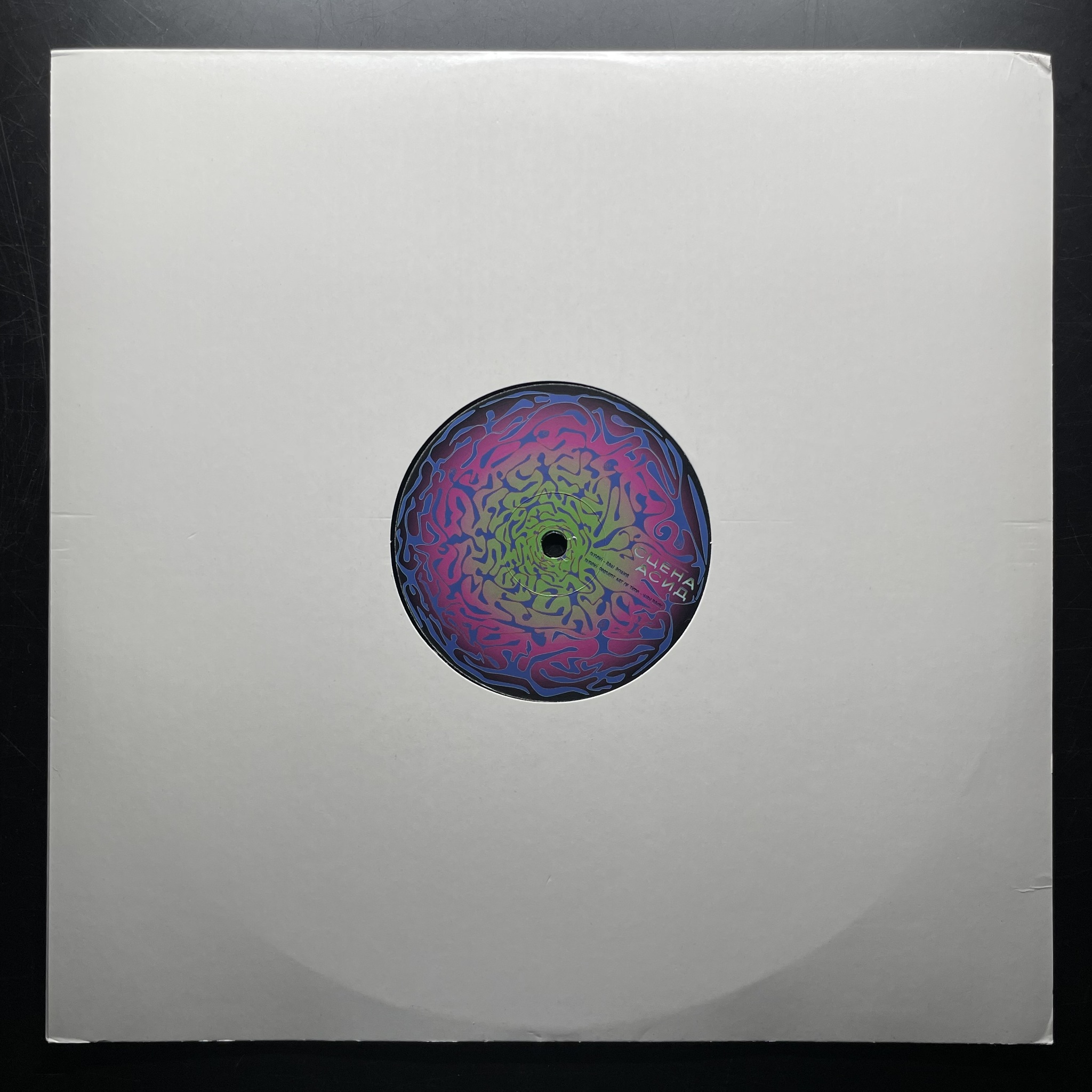 Suseki — 303 Variations
