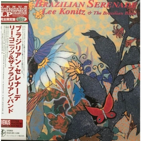 Lee Konitz — Brazilian Serenade (Audiophile, Hyper Magnum Sound)