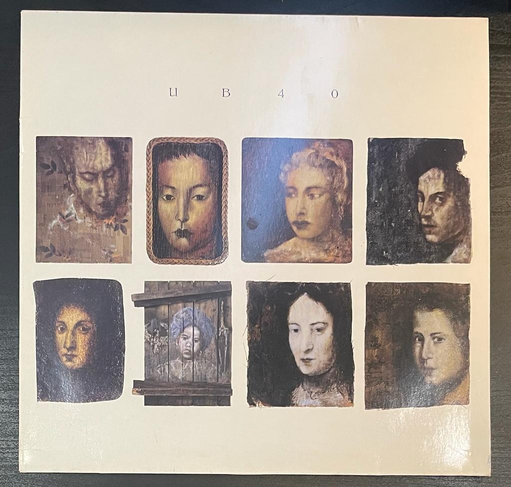 UB40 — UB40