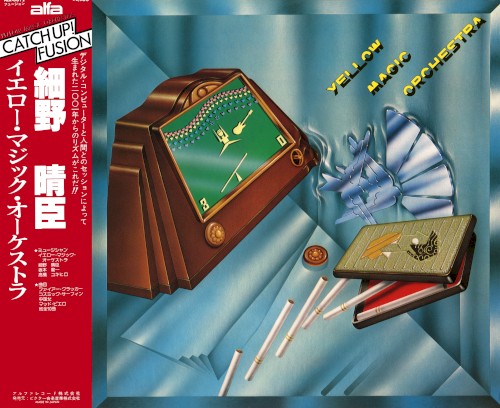 Yellow Magic Orchestra — Yellow Magic Orchestra
