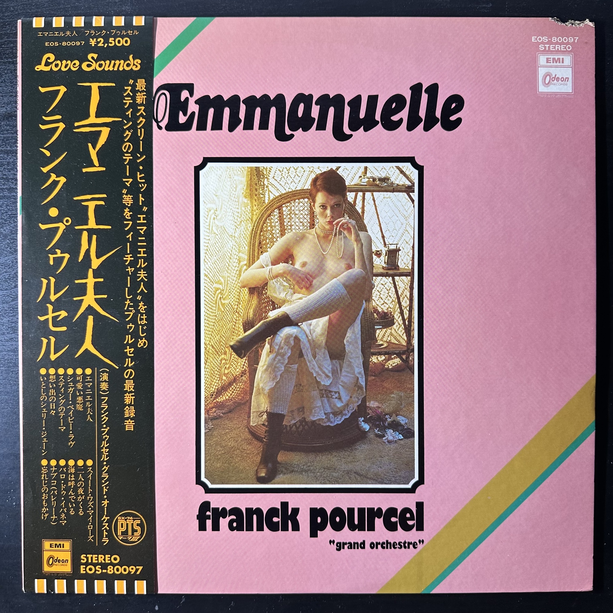 Emmanuelle — Franck Pourcel "Grand Orchestre"
