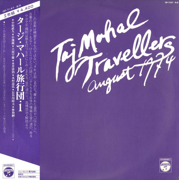 Taj-Mahal Travellers — August 1974