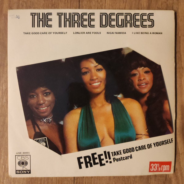 The Three Degrees — The Three Degrees