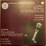 Furtwangler Wilhelm — Gluck, D'Albert, Glazunov
