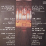 Wilhelm Furtwängler — Concerto For Violin And Orchestra