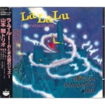 Tsuyoshi Yamamoto (CD) — La La Lu Jazz In Wonderland