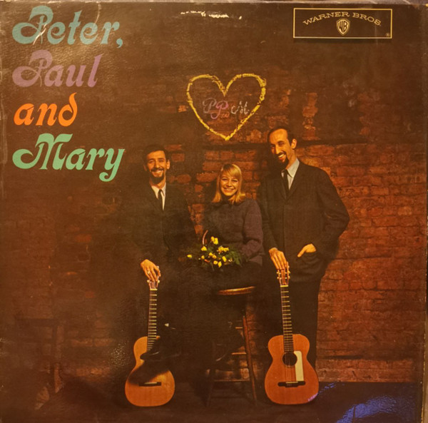 Peter, Paul And Mary — Peter, Paul And Mary