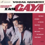 Гая — Vocal Quartet "Gaya"