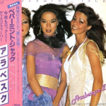 Arabesque — Arabesque II