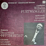Wilhelm Furtwängler — Wilhelm Furtwängler, C. W. Gluck, ...