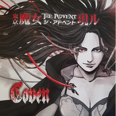 Coven — The Advent