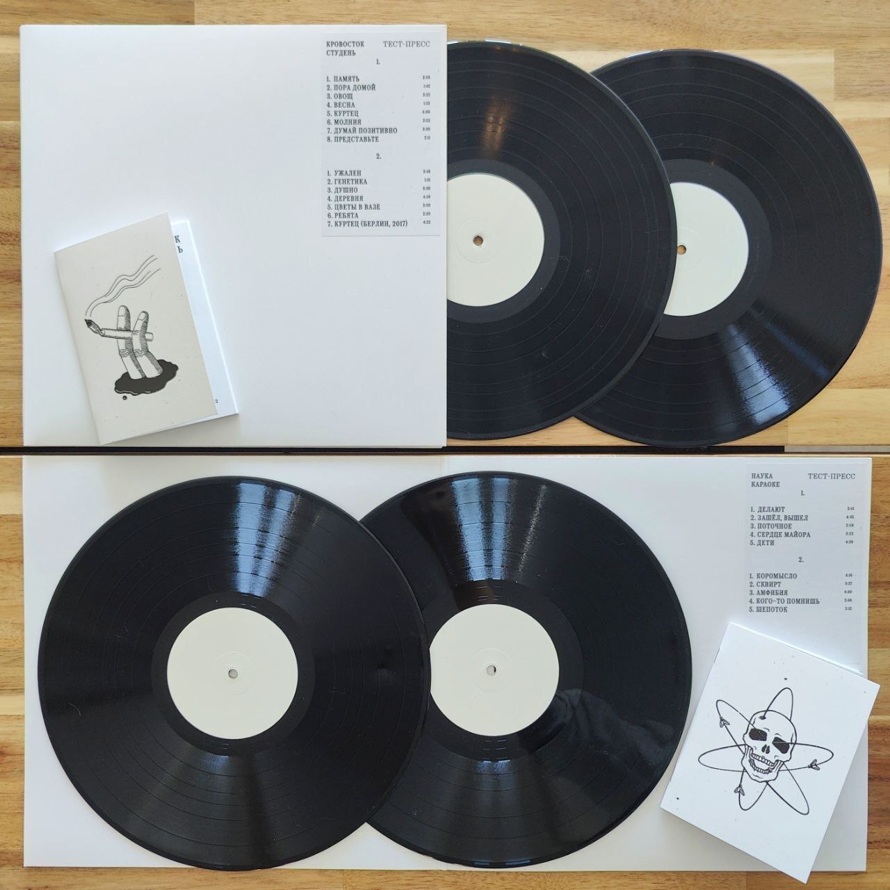 Кровосток — Наука 2xLP deluxe test press limit