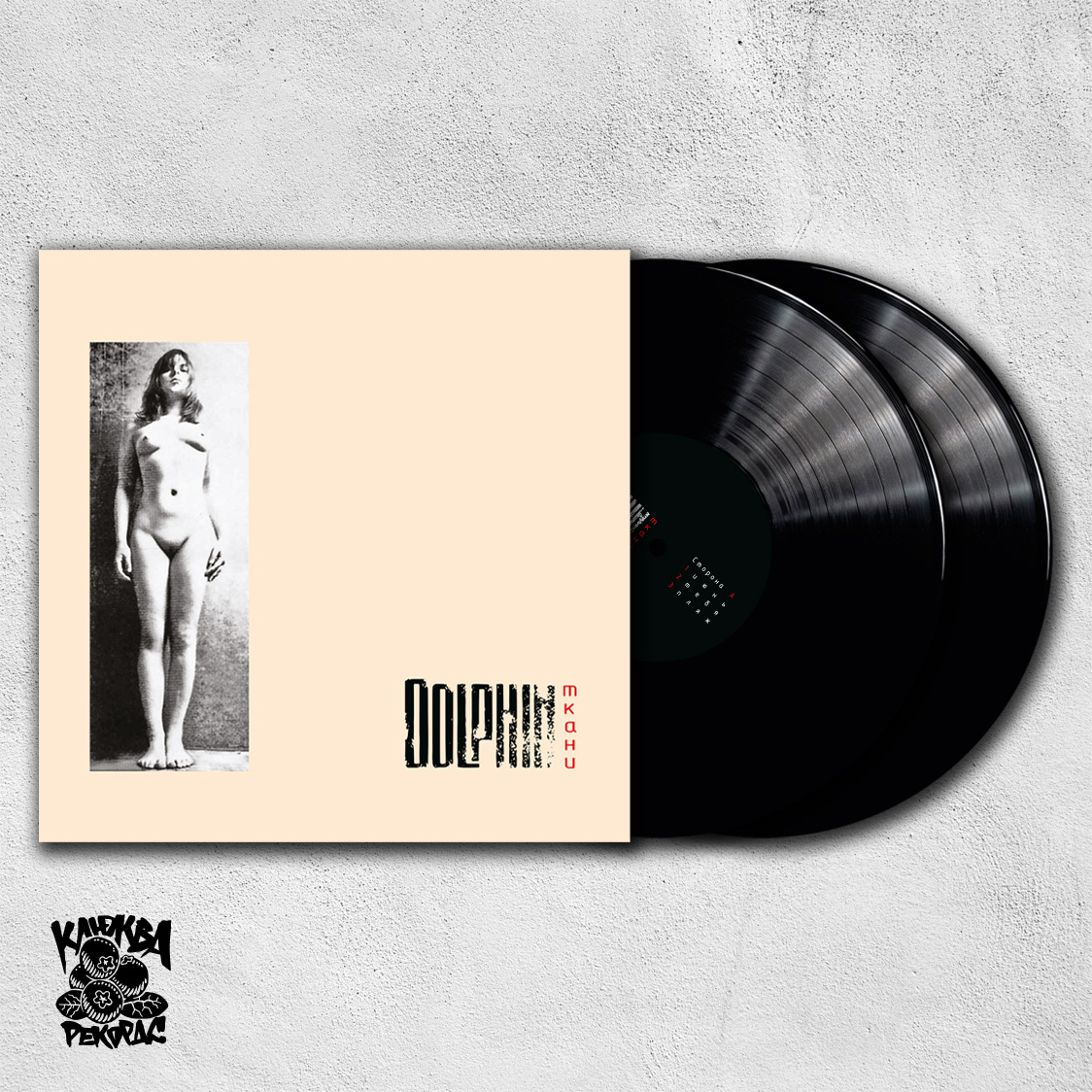 Dolphin/Дельфин — Ткани 2xLP (черный винил) limit