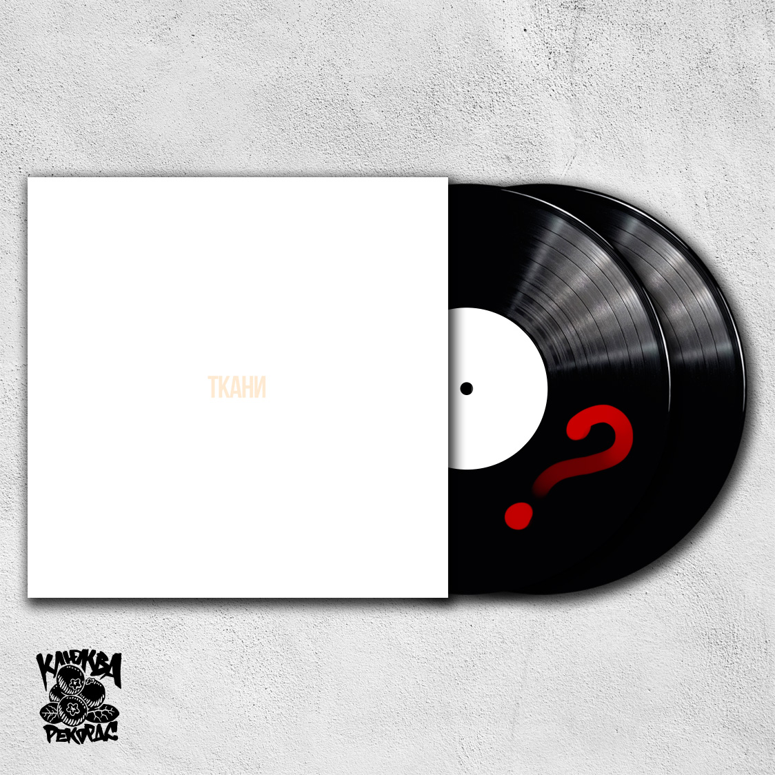 Dolphin/Дельфин — Ткани 2xLP (тест пресс) limit