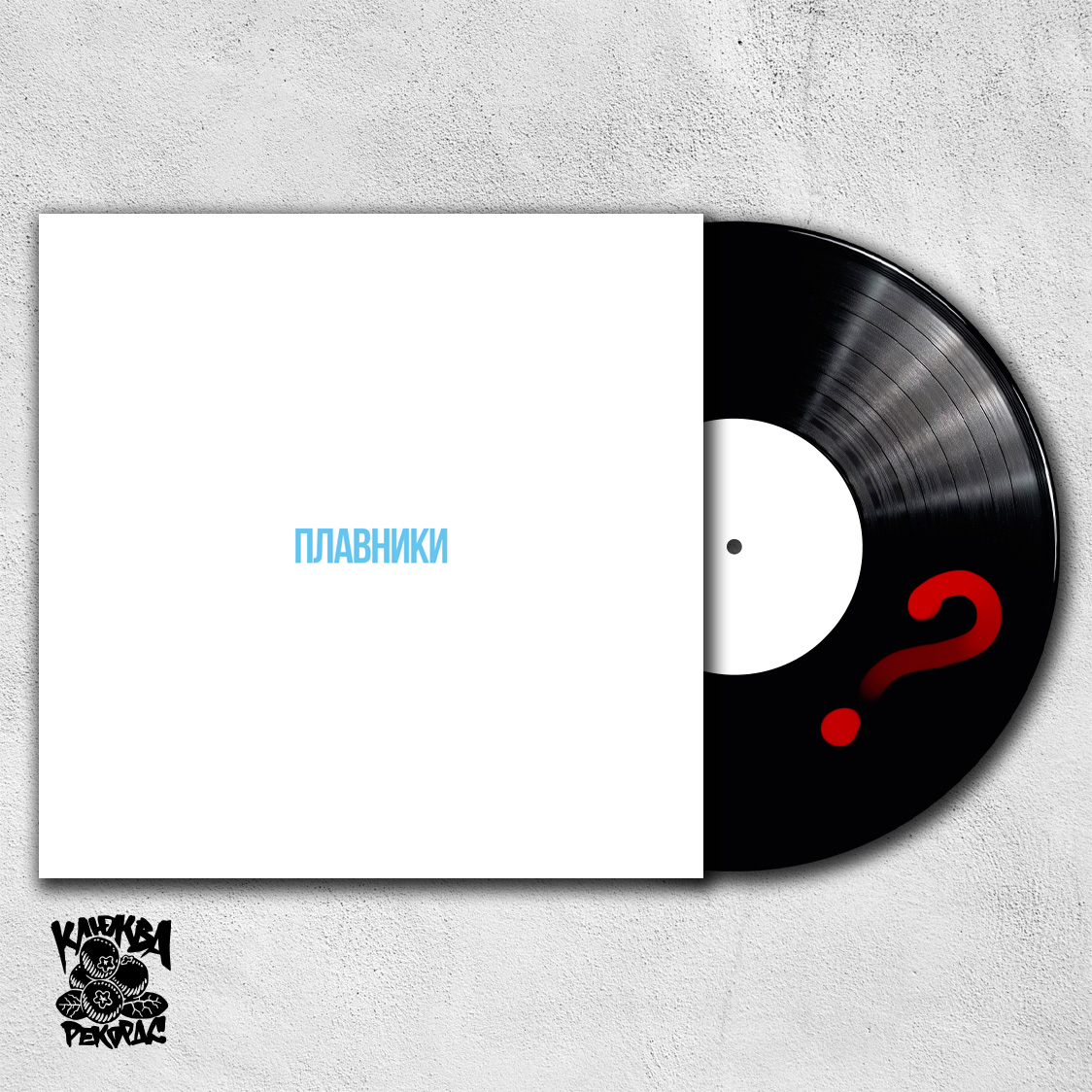 Dolphin/Дельфин — Плавники LP (тест пресс) limit