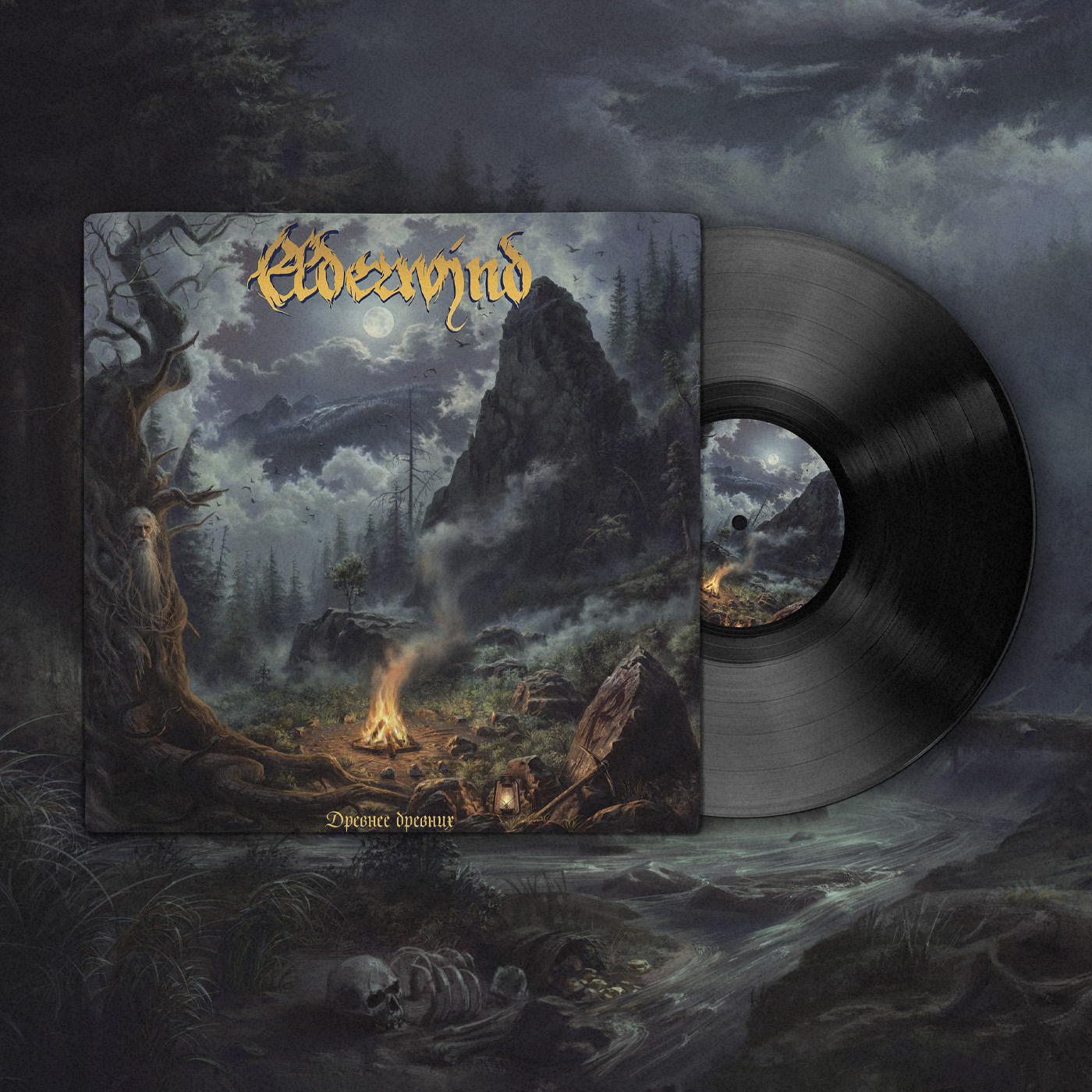 Elderwind — Древнее Древних LP/CD/tape