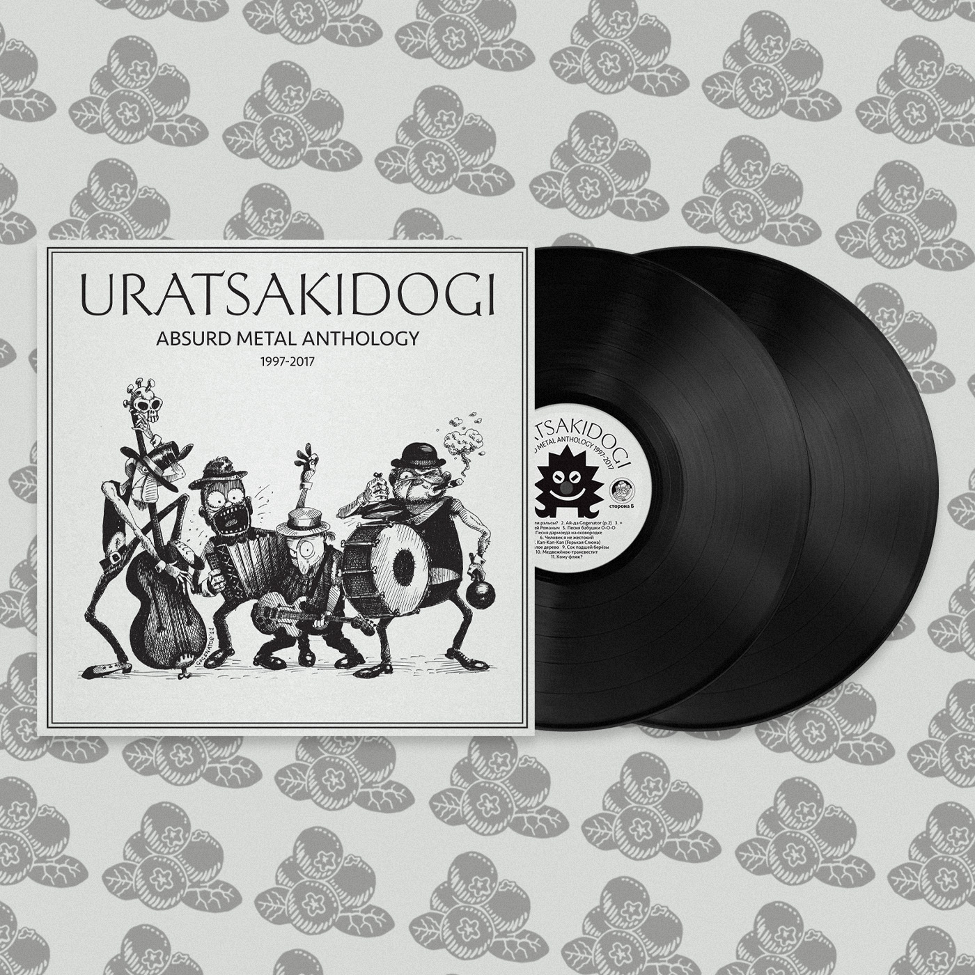 URATSAKIDOGI — Absurd metal anthology