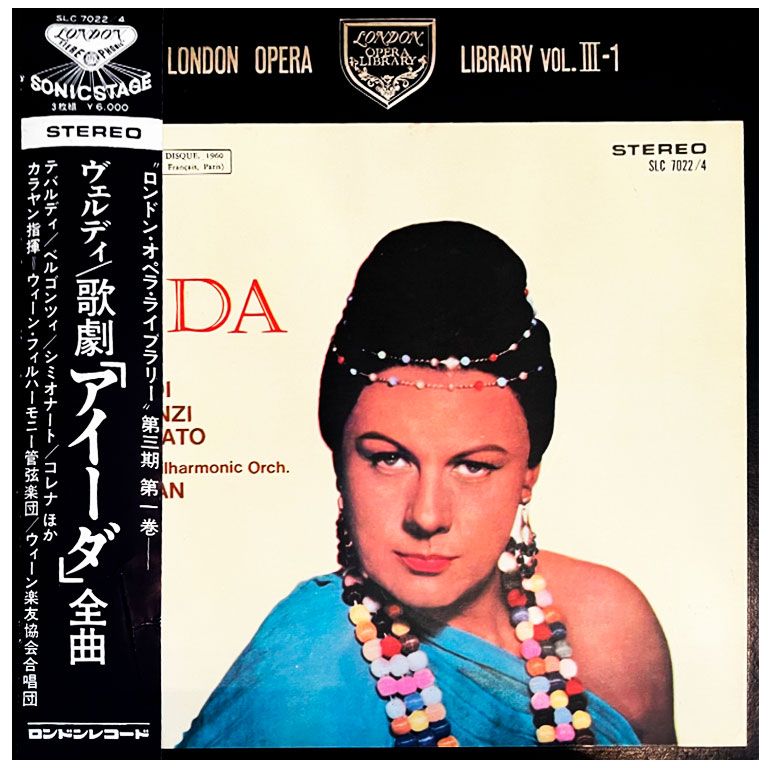 GUISEPPE VERDI — Aida - Vienna Philharmonic Orchestra, 1960/