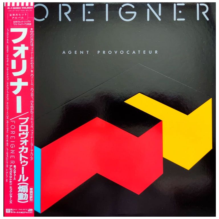 FOREIGNER — Agent Provocateur, 1984/