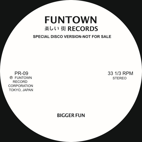 Funtown — Bigger Fun