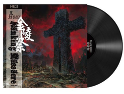 Black Kirin — Nanking Massacre