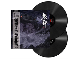 Black Kirin — National Trauma 2-LP China Edition