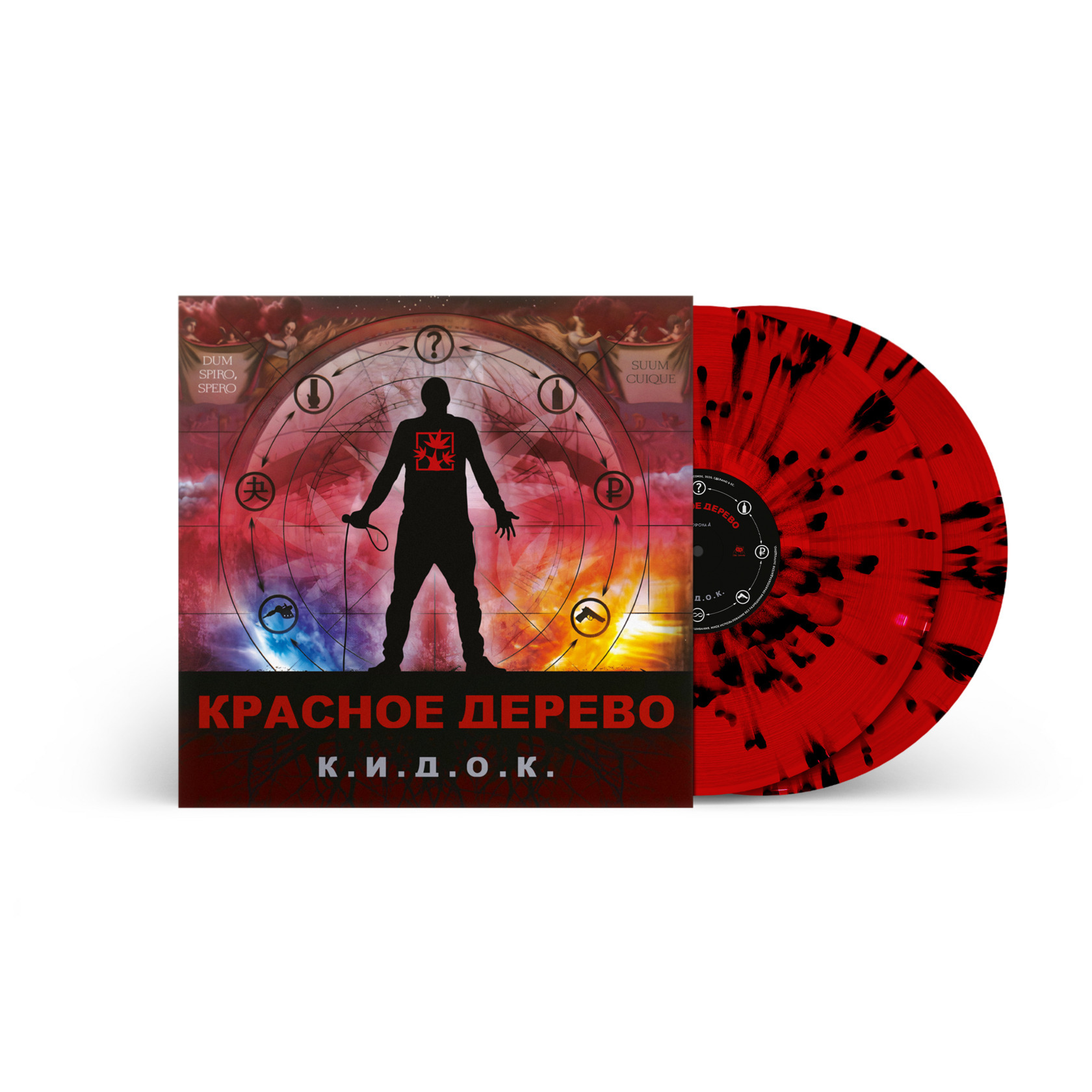 Красное дерево — К.И.Д.О.К.