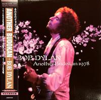Bob Dylan — Another Budokan 1978