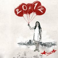 АЛИСА — 2012