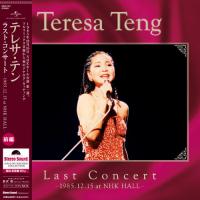 Teresa Teng — Last Concert First Part In 1985.12.15 At Nhk Hall