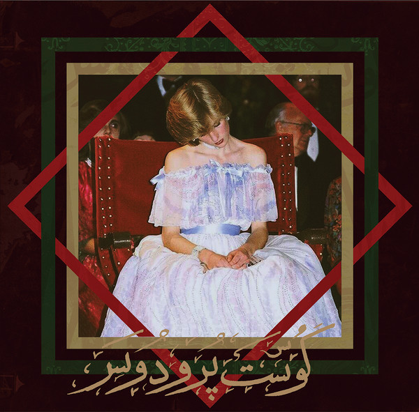 Badawi — The Book Of Jinn