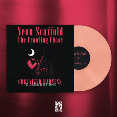 The Crawling Chaos / Neon Scaffold — Organized Madness