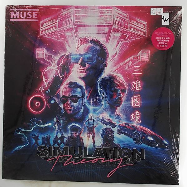 Muse — Simulation Theory