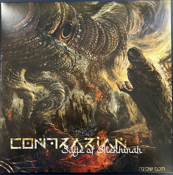 Contrarian — Sage of Shekhinah