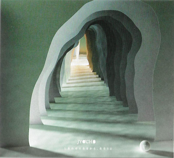 Jyocho — しあわせになるから、なろうよ (Let's Promise To Be Happy)