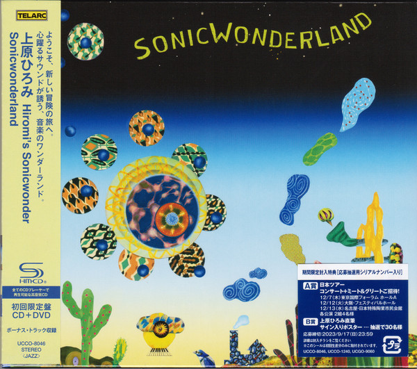 Hiromi's Sonicwonder — Sonic Wonderland